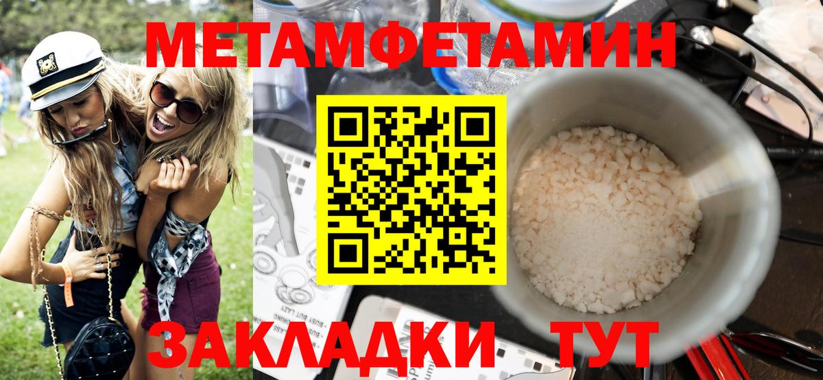 АМФ 98% Семёнов
