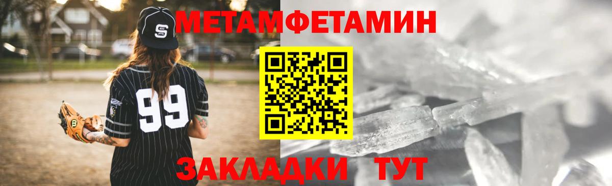 АМФ  Вход с VPN  Семёнов  Амфетамин 97% 