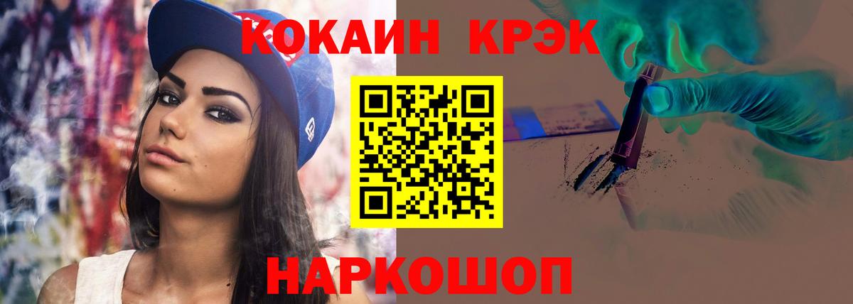 Cocaine 99% Семёнов