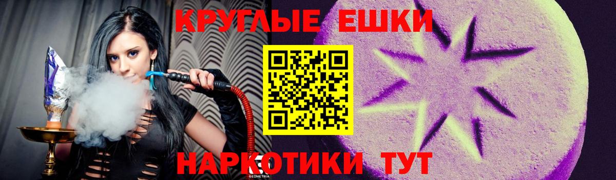Ecstasy DUBAI  Экстази 250 мг  Ecstasy  Семёнов  Вход с VPN 