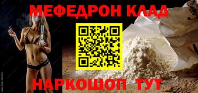 круглые Рыбинск