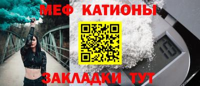 таблы Рузаевка