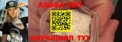 таблы Рузаевка