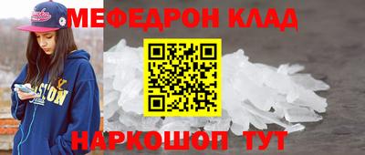 таблы Рузаевка