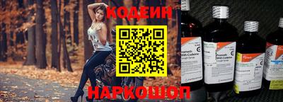 круглые Рыбинск
