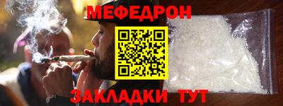 таблы Рузаевка