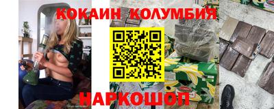 таблы Рузаевка