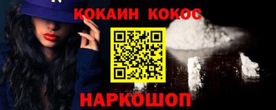 шишки Рязань