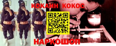 таблы Рузаевка
