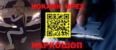 таблы Рузаевка