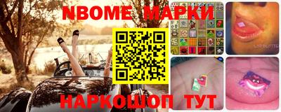 круглые Рыбинск