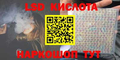 таблы Рузаевка
