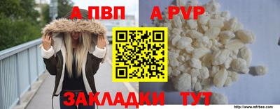 круглые Рыбинск