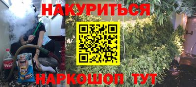 таблы Рузаевка