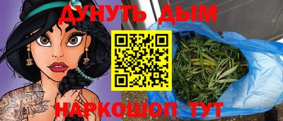 таблы Рузаевка