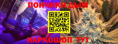 круглые Рыбинск