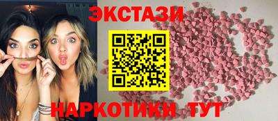 круглые Рыбинск