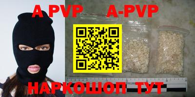 круглые Рыбинск
