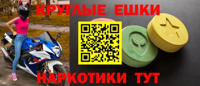 таблы Рузаевка