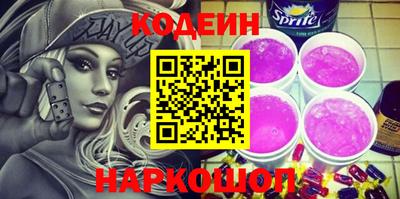 таблы Рузаевка