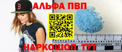круглые Рыбинск