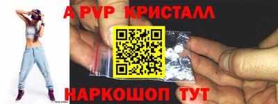 круглые Рыбинск
