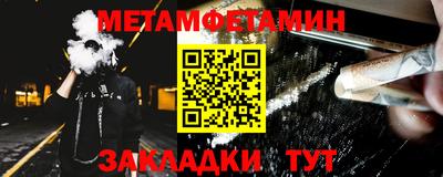 таблы Рузаевка