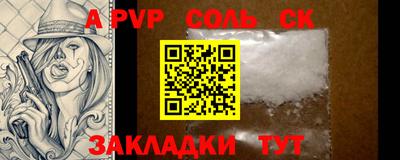 шишки Рязань