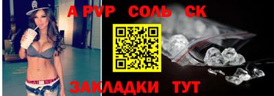 марихуана Севастополь