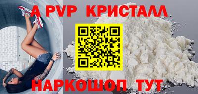 круглые Рыбинск