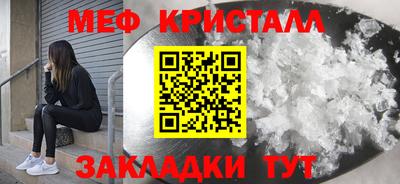 круглые Рыбинск