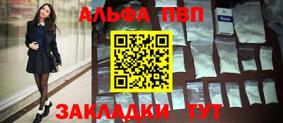 шишки Рязань