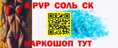 круглые Рыбинск