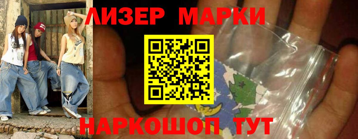 LSD-25 экстази кислота Семёнов