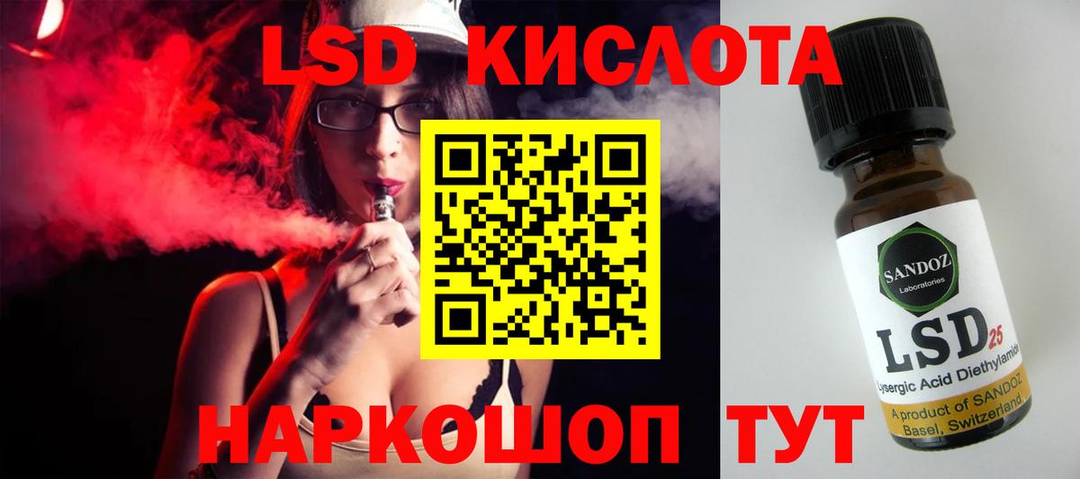 МЕФ кристаллы  МЕТ  MDMA  COCAIN  Гашиш  Вход с VPN  Конопля  Семёнов  Alpha-PVP СОЛЬ кристаллы  ГАШ 