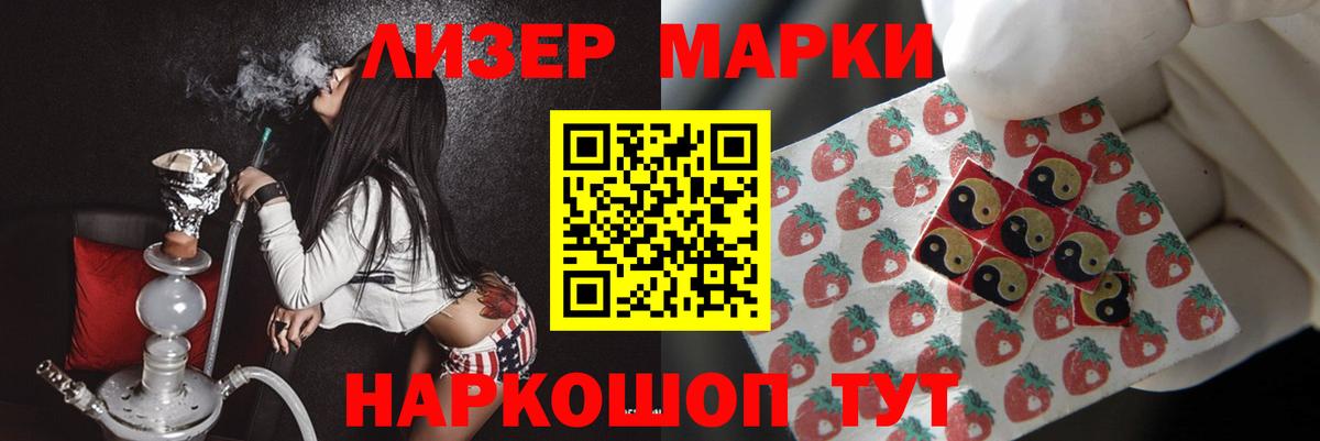 Семёнов  Лсд 25 экстази ecstasy  Вход с VPN 