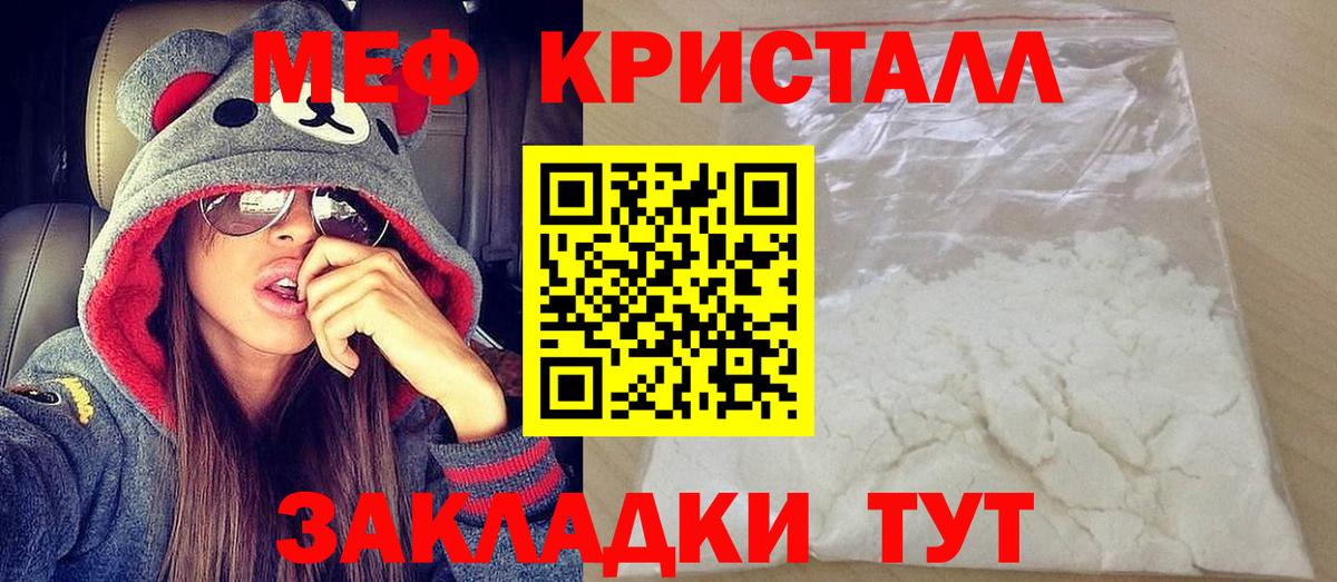 Семёнов  Мефедрон VHQ  купить  сайты  Вход с VPN  Мефедрон мука  Мефедрон 