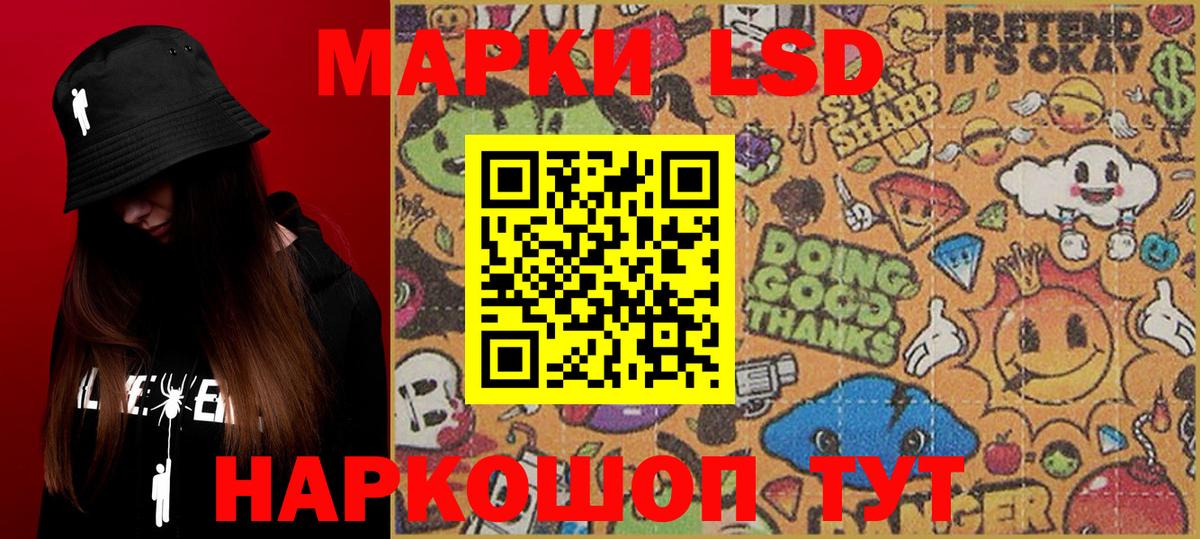 Марки N-bome 1,8мг  Вход с VPN  Марки N-bome 1,8мг  Семёнов 