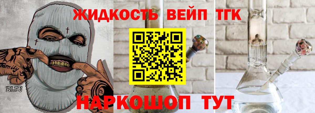 ТГК Wax  Вход с VPN  ТГК гашишное масло  Семёнов 