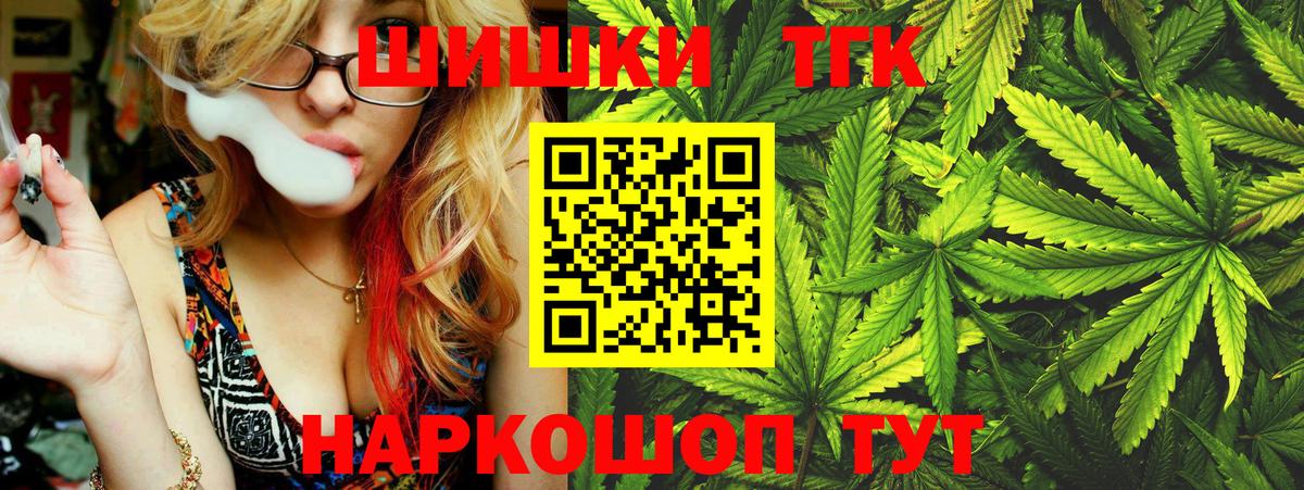 Марихуана сатива  Канабис OG Kush  Семёнов  Вход с VPN  МАРИХУАНА планчик 